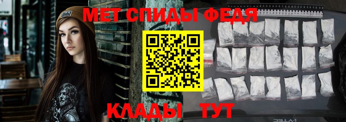 Амфетамин 97% Москва