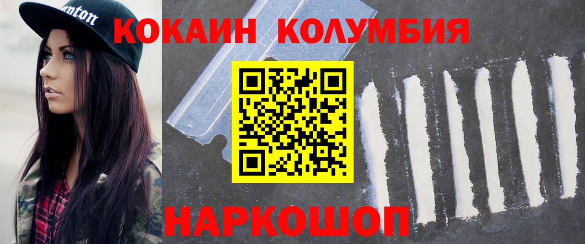Cocaine 99% Москва