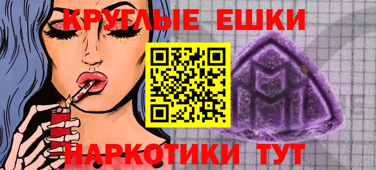 Экстази 300 mg  Вход с VPN  Москва  Экстази  ЭКСТАЗИ бентли 
