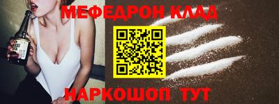 прущие крисы Бугуруслан