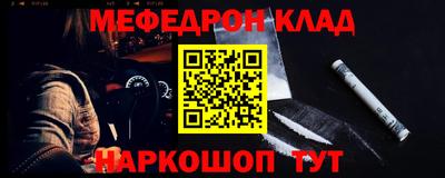 прущие крисы Бугуруслан