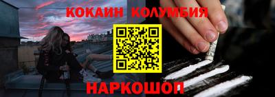 гидра Бузулук
