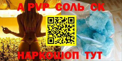 гидра Бузулук