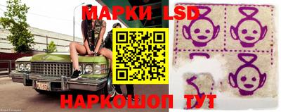 гидра Бузулук