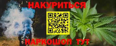 гашиш Будённовск
