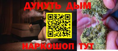 гашиш Будённовск
