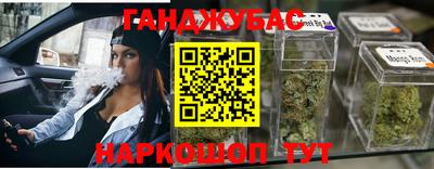гидра Бузулук