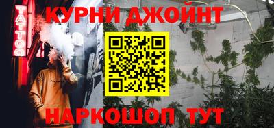 гидра Бузулук