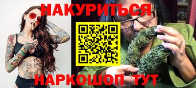 гашиш Будённовск