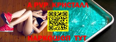 прущие крисы Бугуруслан