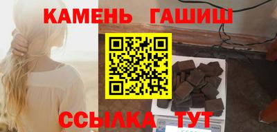 гашиш Будённовск
