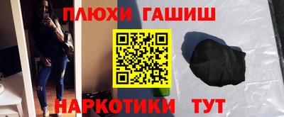 гидра Бузулук