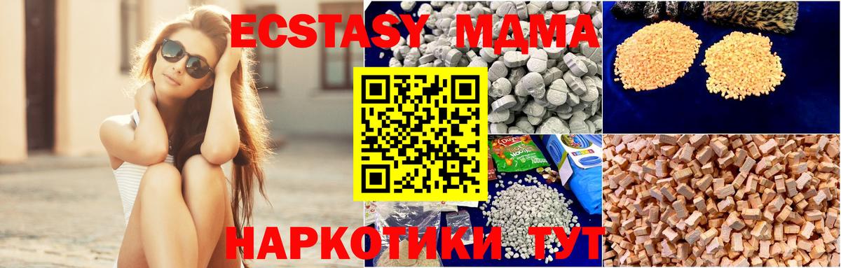 MDMA VHQ  Вход с VPN  MDMA VHQ  Москва 