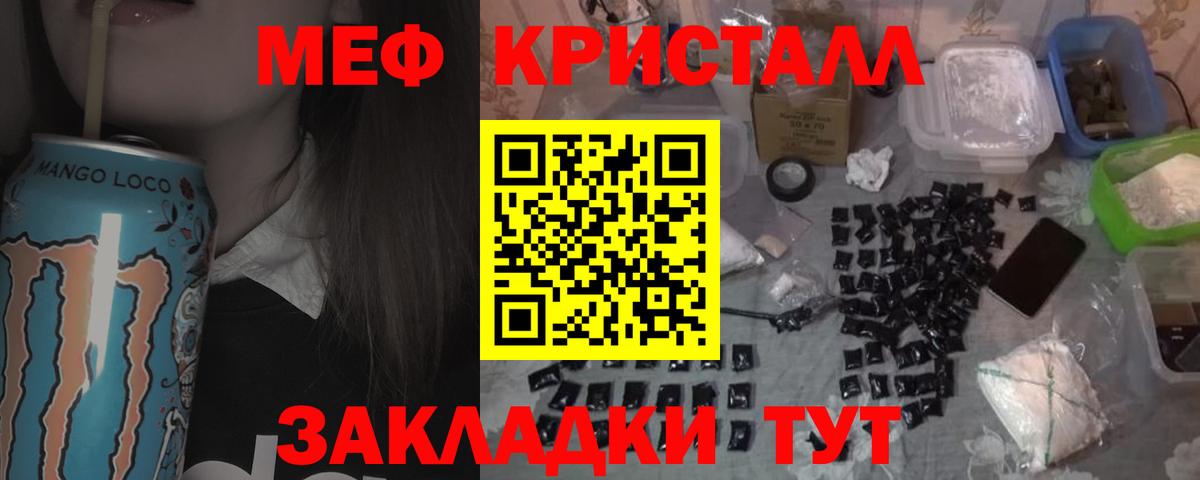 Москва  hydra tor  Меф  Вход с VPN  Мефедрон 4 MMC  Меф мяу мяу  Мефедрон 