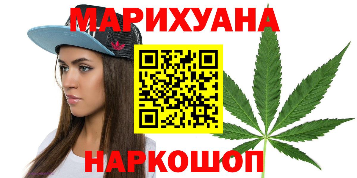 Марихуана тримм Москва
