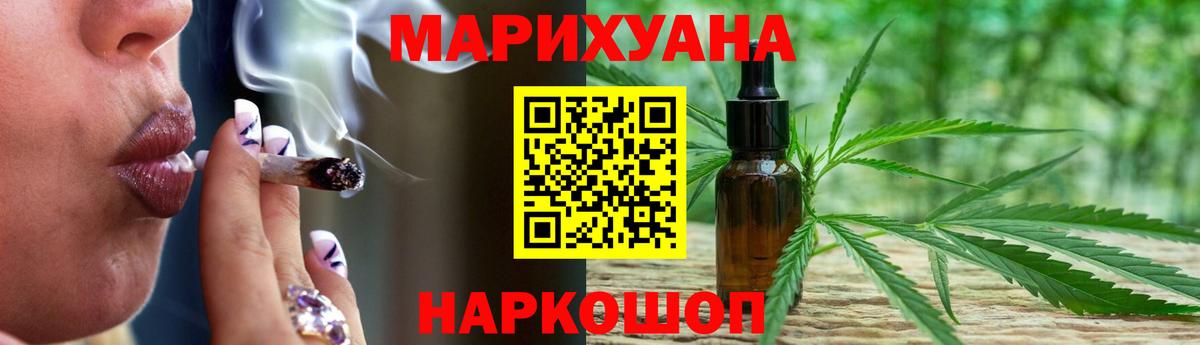 Москва  Марихуана сатива  Вход с VPN  Бошки марихуана индика 